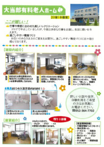 10~12pのサムネイル