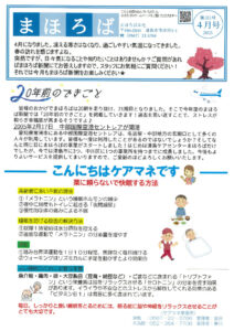 1~3pのサムネイル