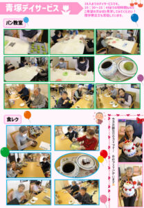 仮2のサムネイル