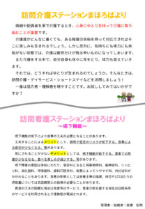 仮3のサムネイル
