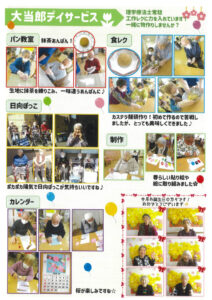 4~6pのサムネイル