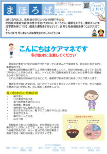 仮のサムネイル