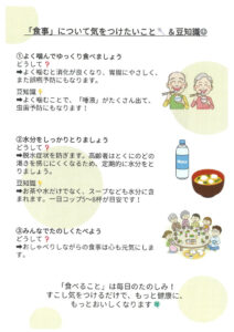 7-9pのサムネイル