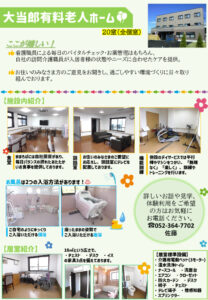 11pのサムネイル
