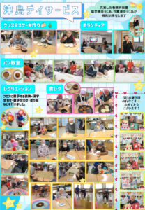 2pのサムネイル