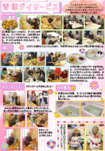 5pのサムネイル