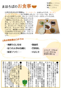 6pのサムネイル