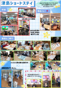 8pのサムネイル