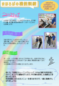 12pのサムネイル