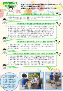 7-9のサムネイル
