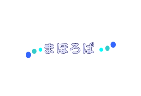 6月号のまほろば新聞☆